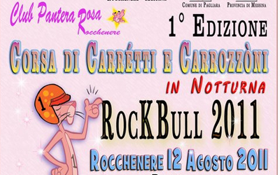 Rockbull 2011